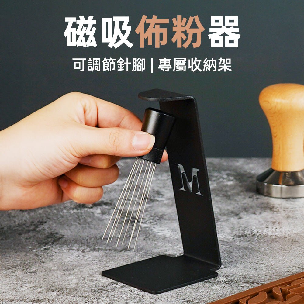 磁吸佈粉器|不鏽鋼咖啡撒粉罐・細密濾網・布粉更均勻|上手家居