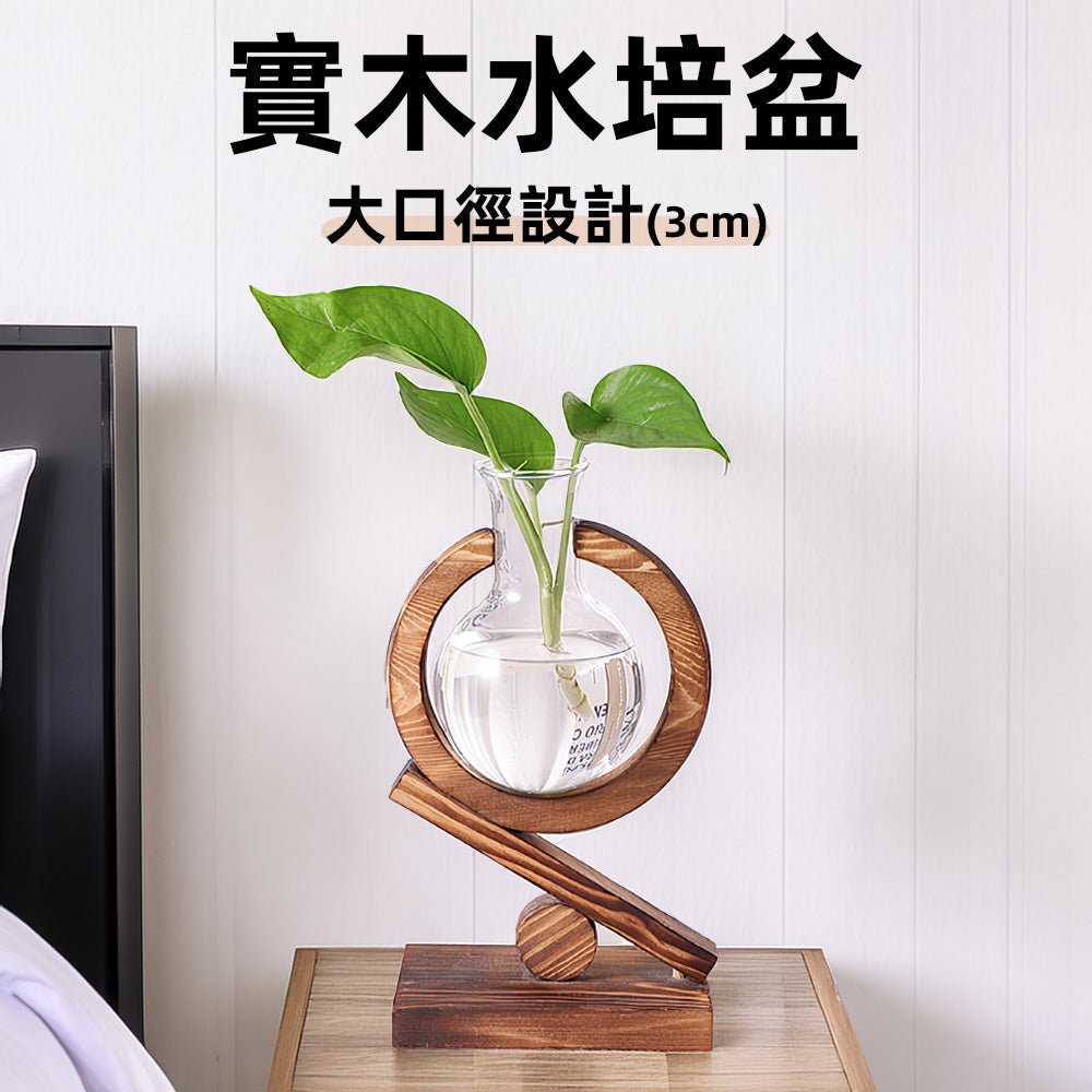 實木水培盆 口徑3cm|天然木座溫潤質感・適配小型水耕植物・桌上綠意擺飾首選