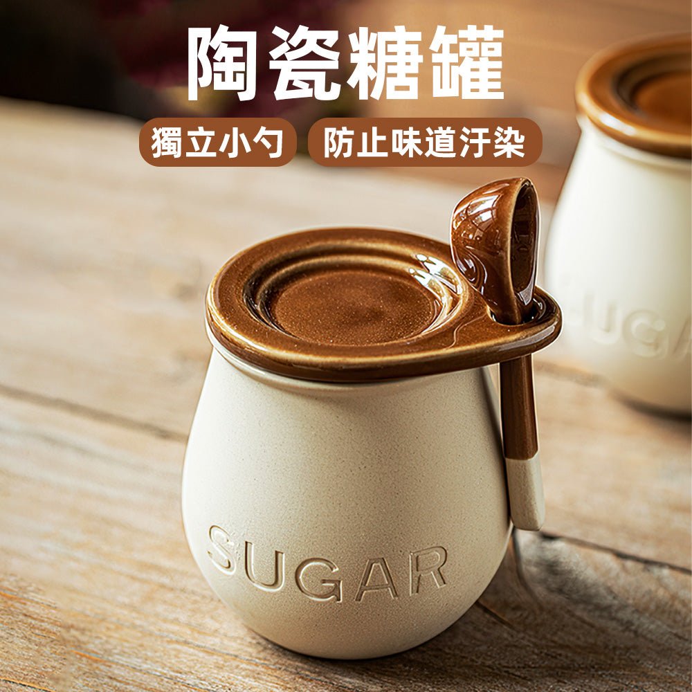 陶瓷糖罐|附蓋調味罐・附勺子設計・米白陶瓷