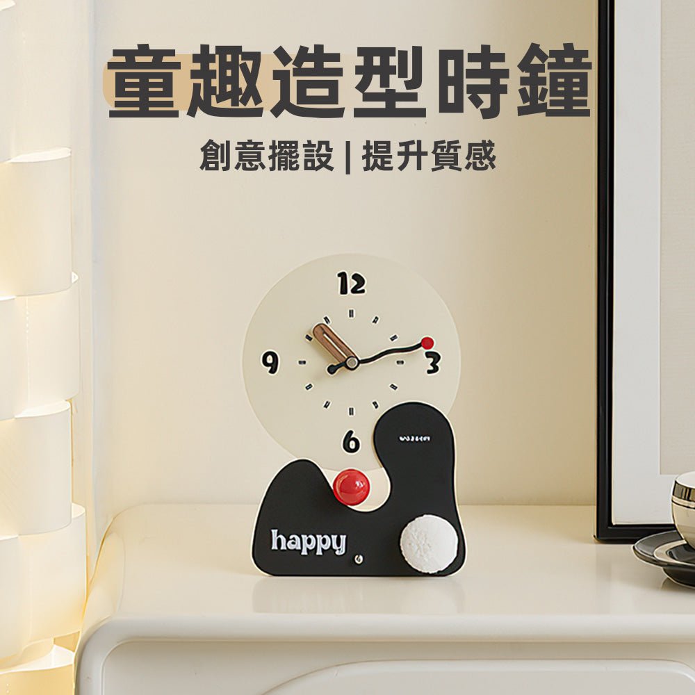 童趣靜音座鐘|陪你安靜度過每分每秒的小可愛 |上手家居