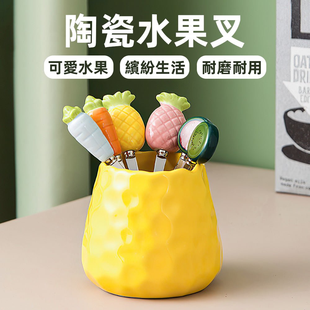 陶瓷水果叉 6件組|手工蔬果造型叉柄・304不鏽鋼叉頭・附收納罐整齊不凌亂