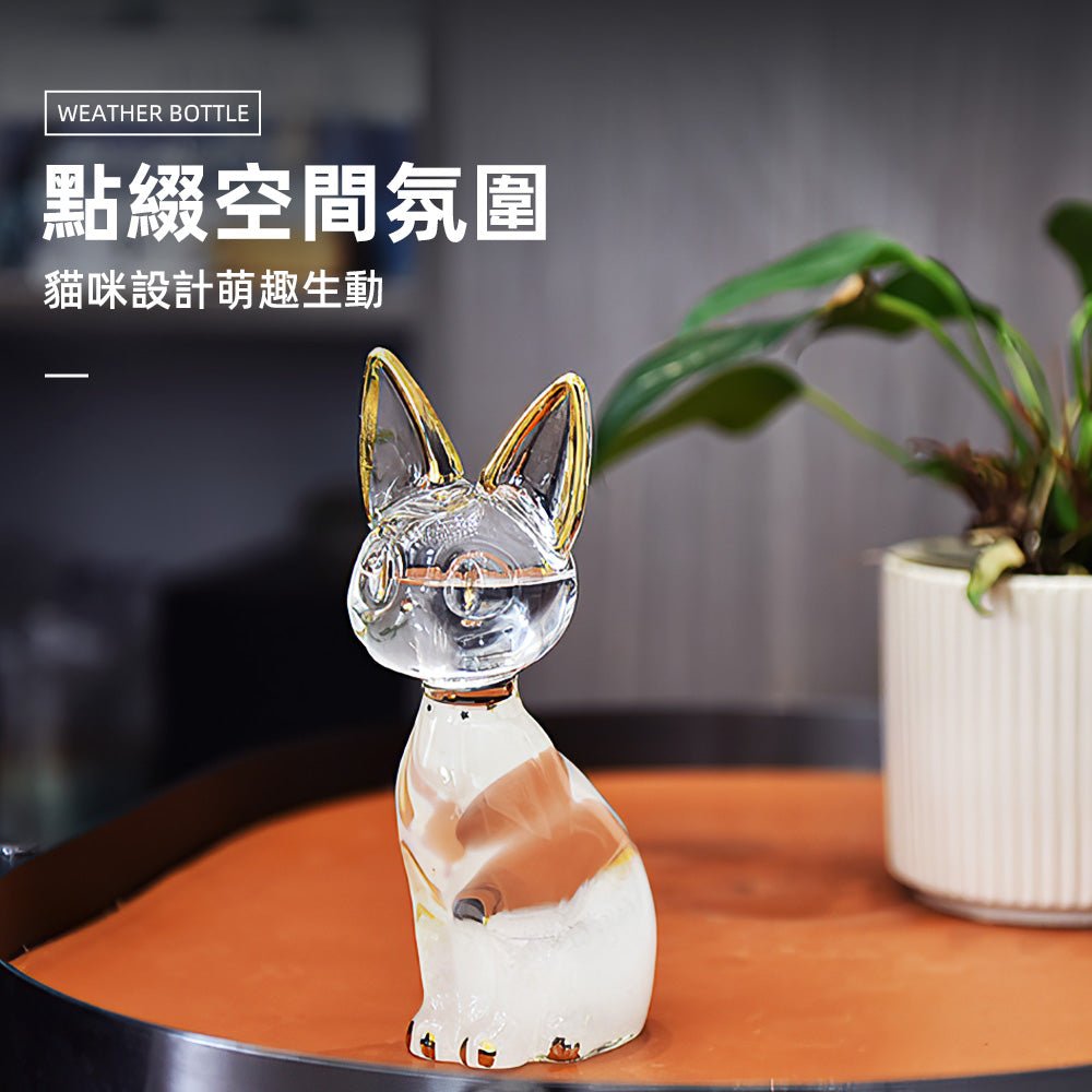 安德森貓天氣瓶|解讀氣象的小擺件 |上手家居