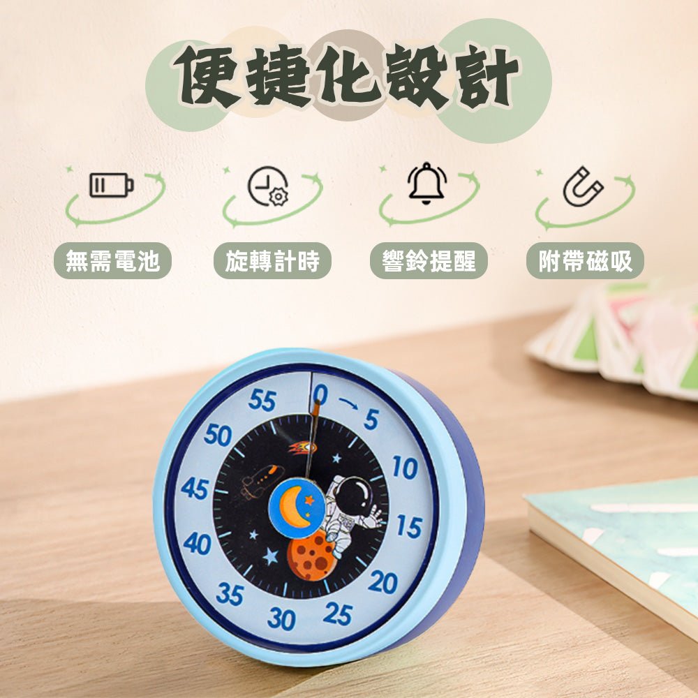 番茄鐘計時器|轉一圈進入專注時刻.不用電池也好用 |上手家居