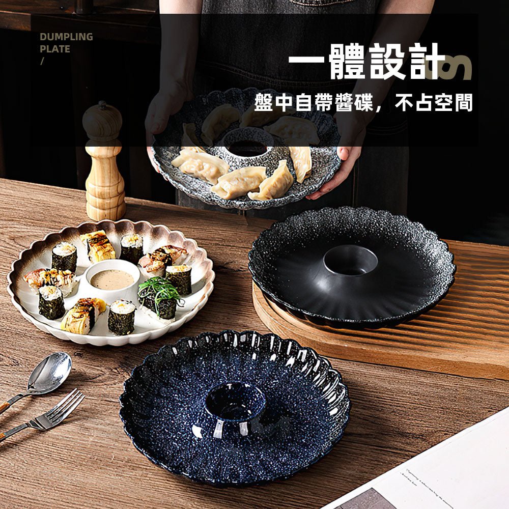 富士山水餃盤|一體式醬碟設計・高溫燒製陶瓷・和風點心盤