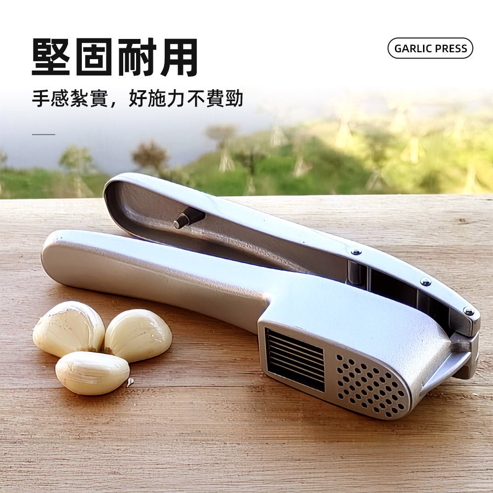 鋁合金雙槽壓蒜器|蒜片蒜泥一支搞定・廚房備料不沾手