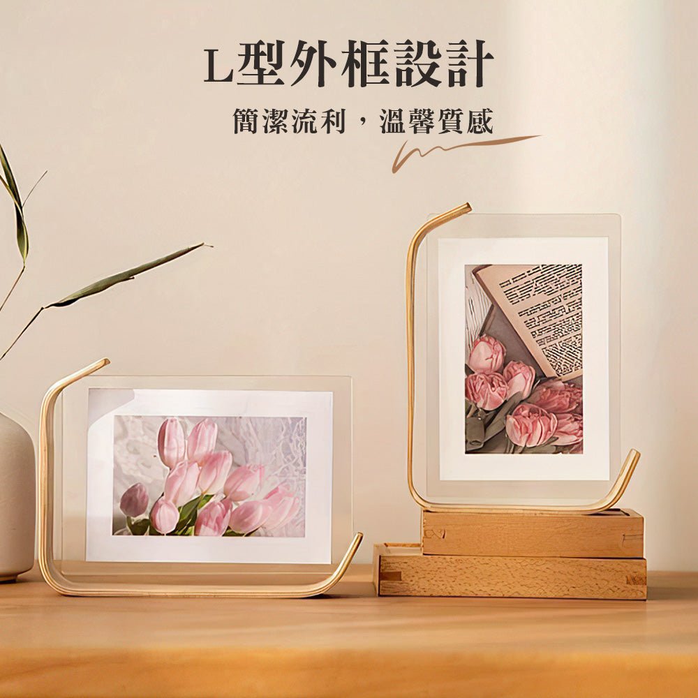 L型中空相框|簡約透明・胡桃木紋・防塵展示框 |上手家居