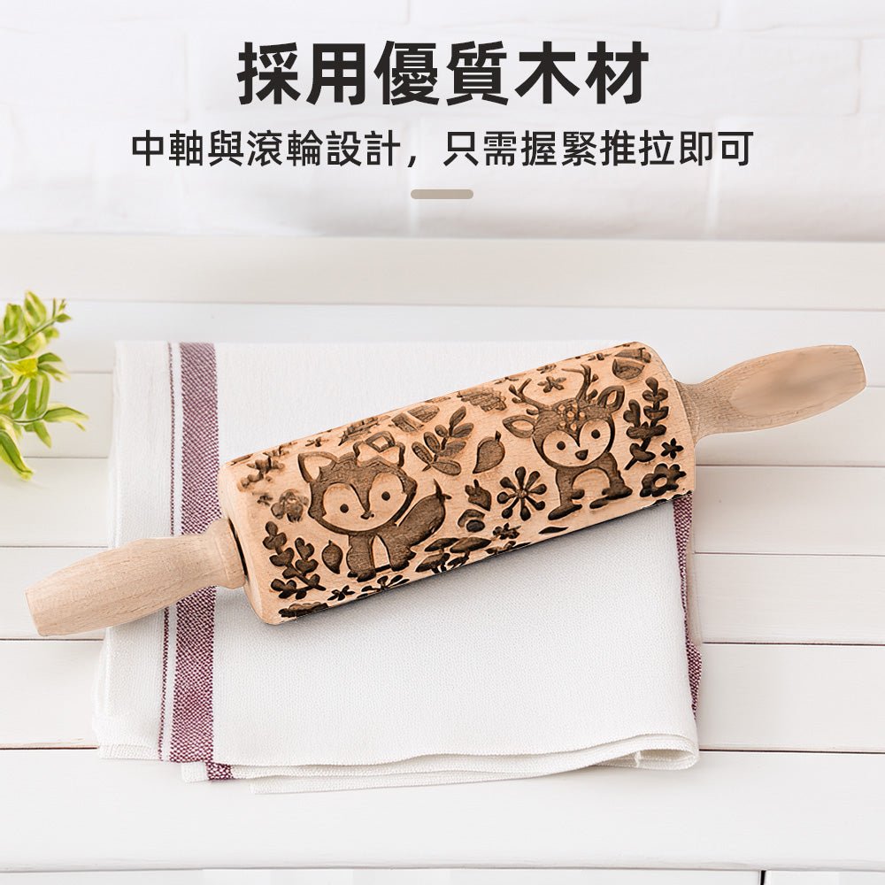 餅乾壓模桿麵棍|可愛動物圖案一次壓出・滾輪設計省力成型・烘焙初學者也能輕鬆上手