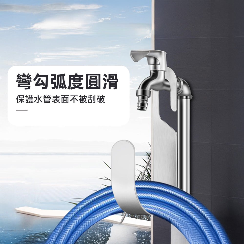 加厚不鏽鋼水管架|戶外也能整齊收納・不怕風雨生鏽