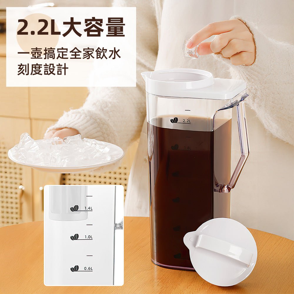 冷萃過濾冷水壺 2.2L|可冷泡熱泡雙用・細密濾網不卡茶渣・旋轉式倒水免開蓋