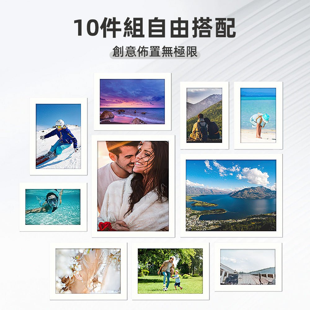 原木相框 10件套組|多尺寸自由搭配・暖色木紋提升居家溫度・相片牆一次到位