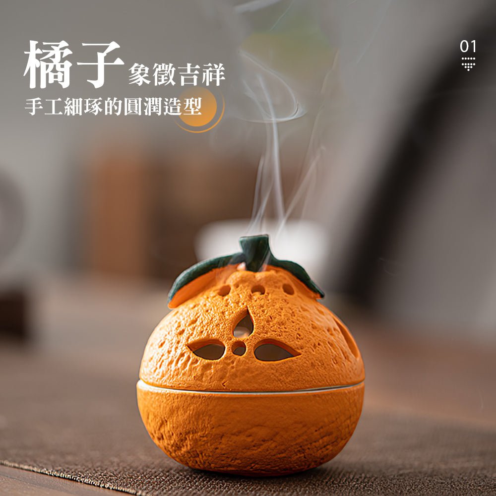 橘子盤香爐|陶瓷香爐・造型薰香爐・桌上靜心香具