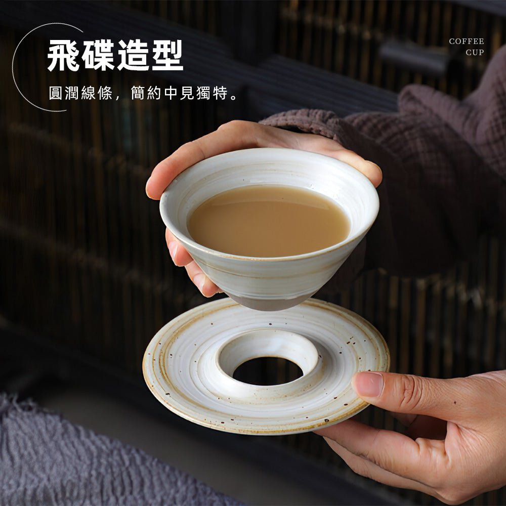 飛碟陶瓷咖啡杯 180ml|圓潤飛碟造型・細膩高溫燒製・寬口設計香氣更綻放