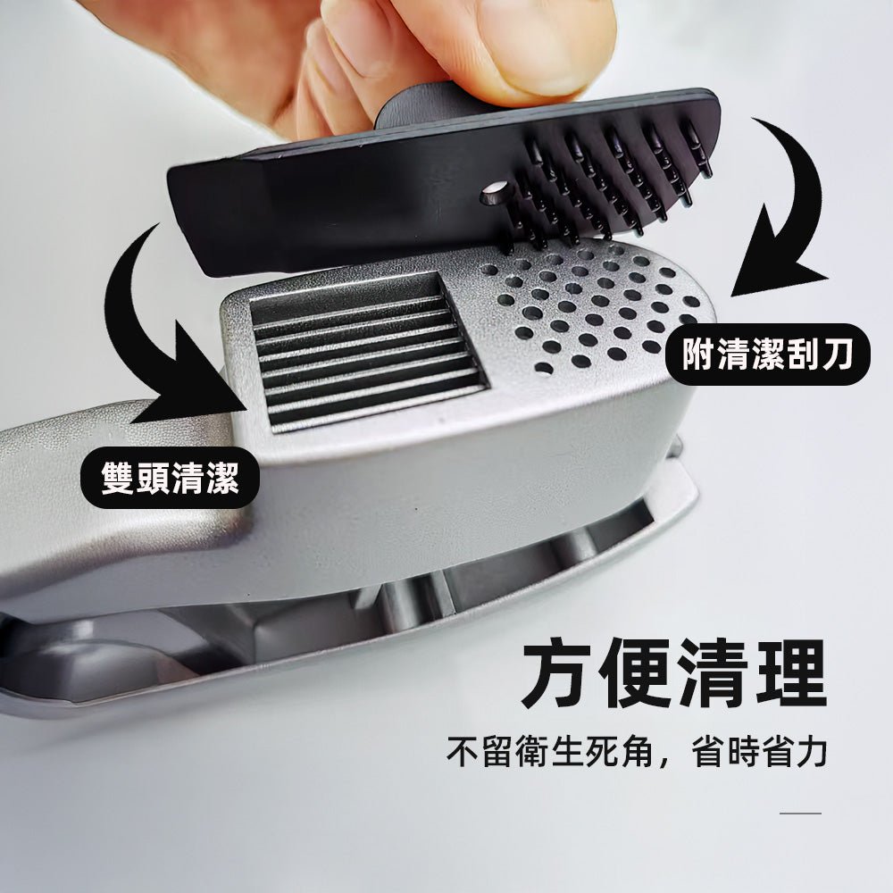 鋁合金雙槽壓蒜器|蒜片蒜泥一支搞定・廚房備料不沾手