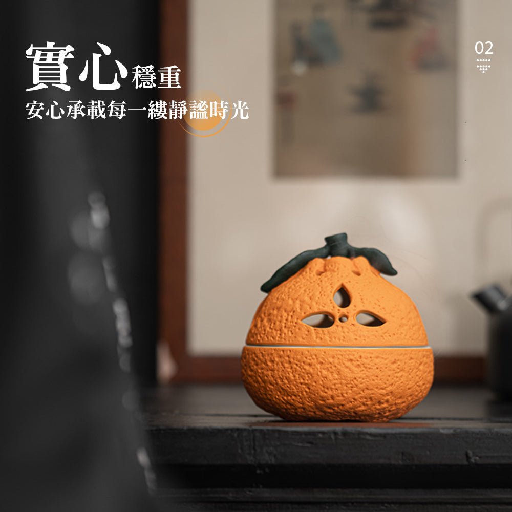 橘子盤香爐|陶瓷香爐・造型薰香爐・桌上靜心香具