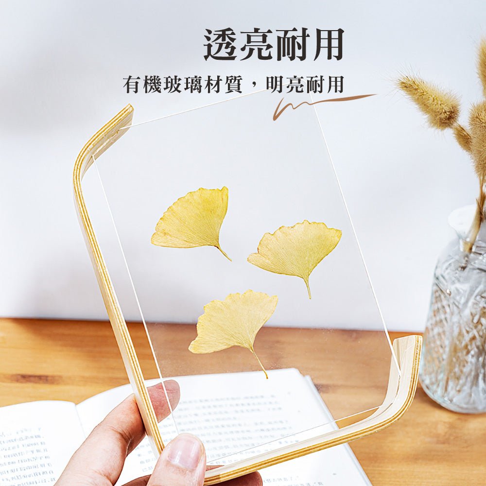 L型中空相框|簡約透明・胡桃木紋・防塵展示框 |上手家居