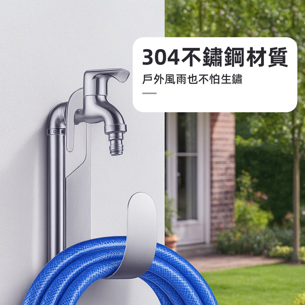加厚不鏽鋼水管架|戶外也能整齊收納・不怕風雨生鏽