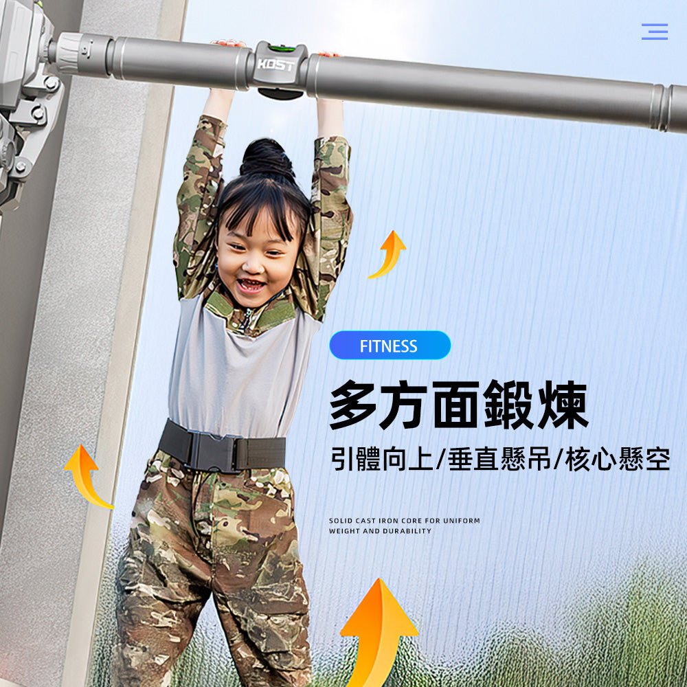 三角板室內單槓 96–145cm|免打孔設計,居家健身新選擇