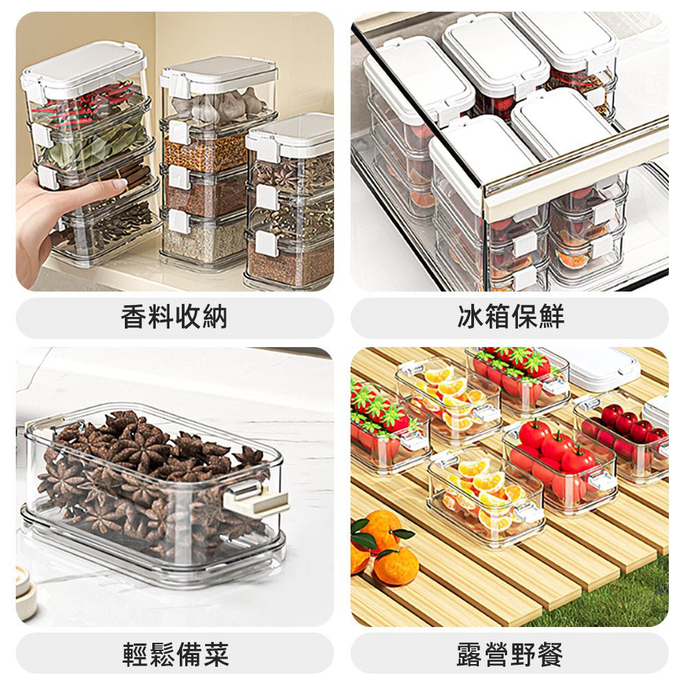 透明分層食材盒|準備香料更清爽・廚房收納不手忙腳亂