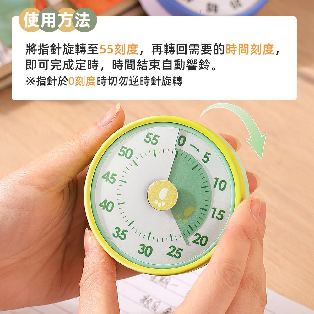 番茄鐘計時器|轉一圈進入專注時刻.不用電池也好用 |上手家居