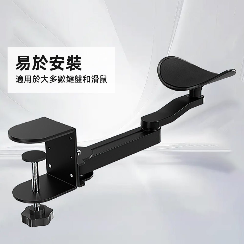 金屬鍵盤手托架|支撐手腕,提升打字舒適度 |上手家居