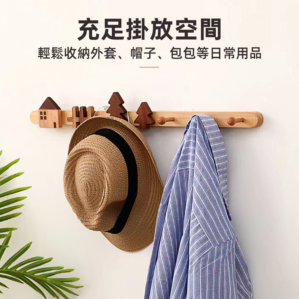 衣帽木頭掛鉤|日系造型・簡約美觀・多掛勾設計 |上手家居