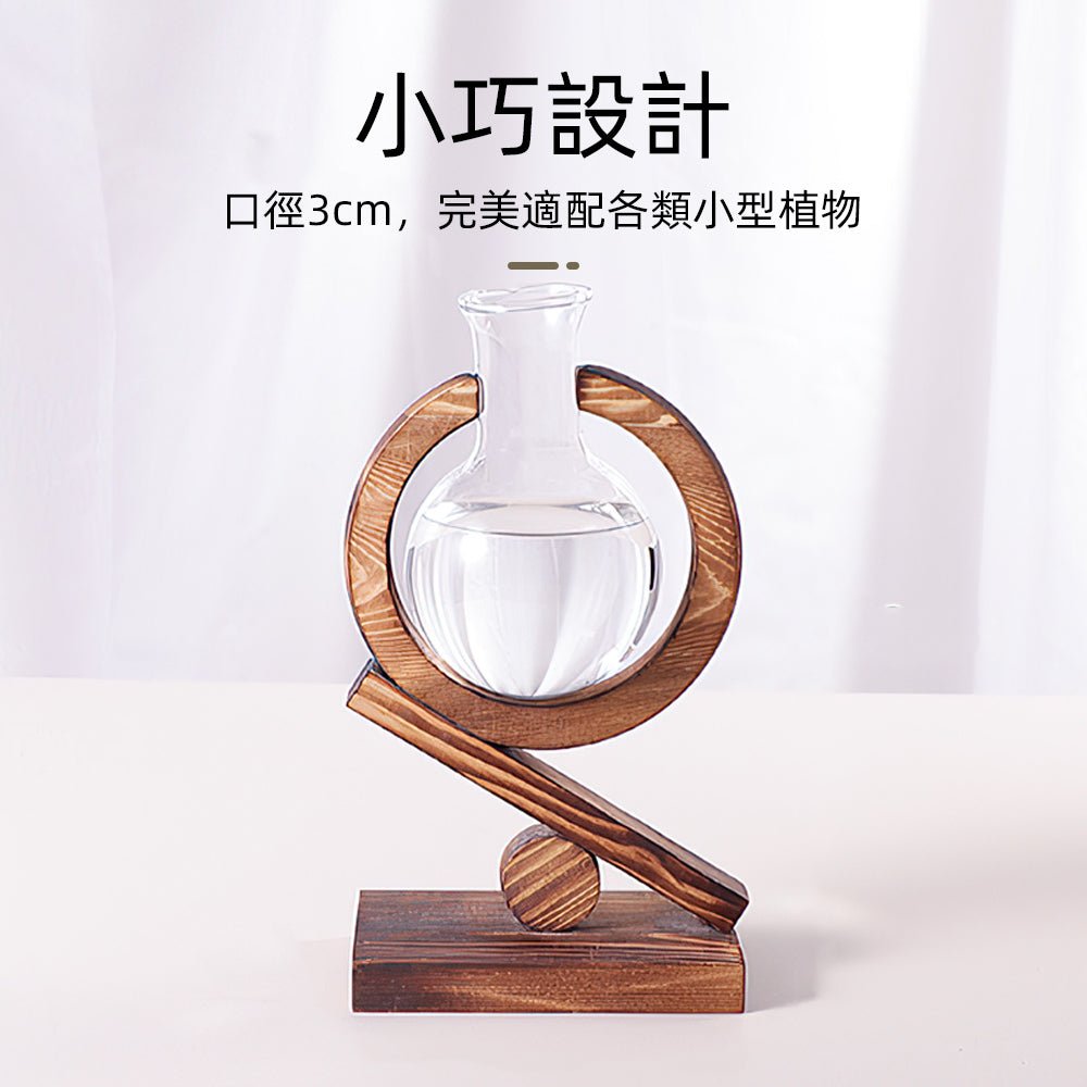 實木水培盆 口徑3cm|天然木座溫潤質感・適配小型水耕植物・桌上綠意擺飾首選