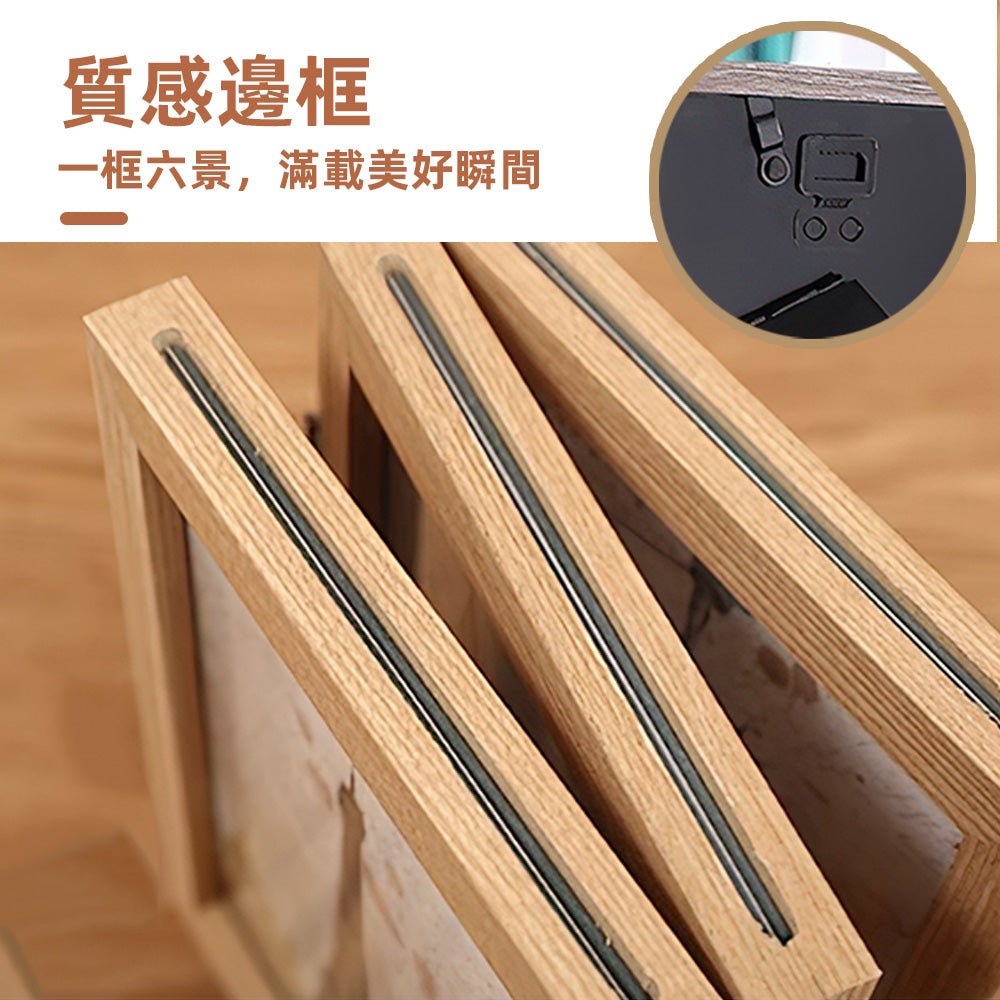 三折相框 6吋|雙面透明木質相框・三折設計展示框・可摺疊相框