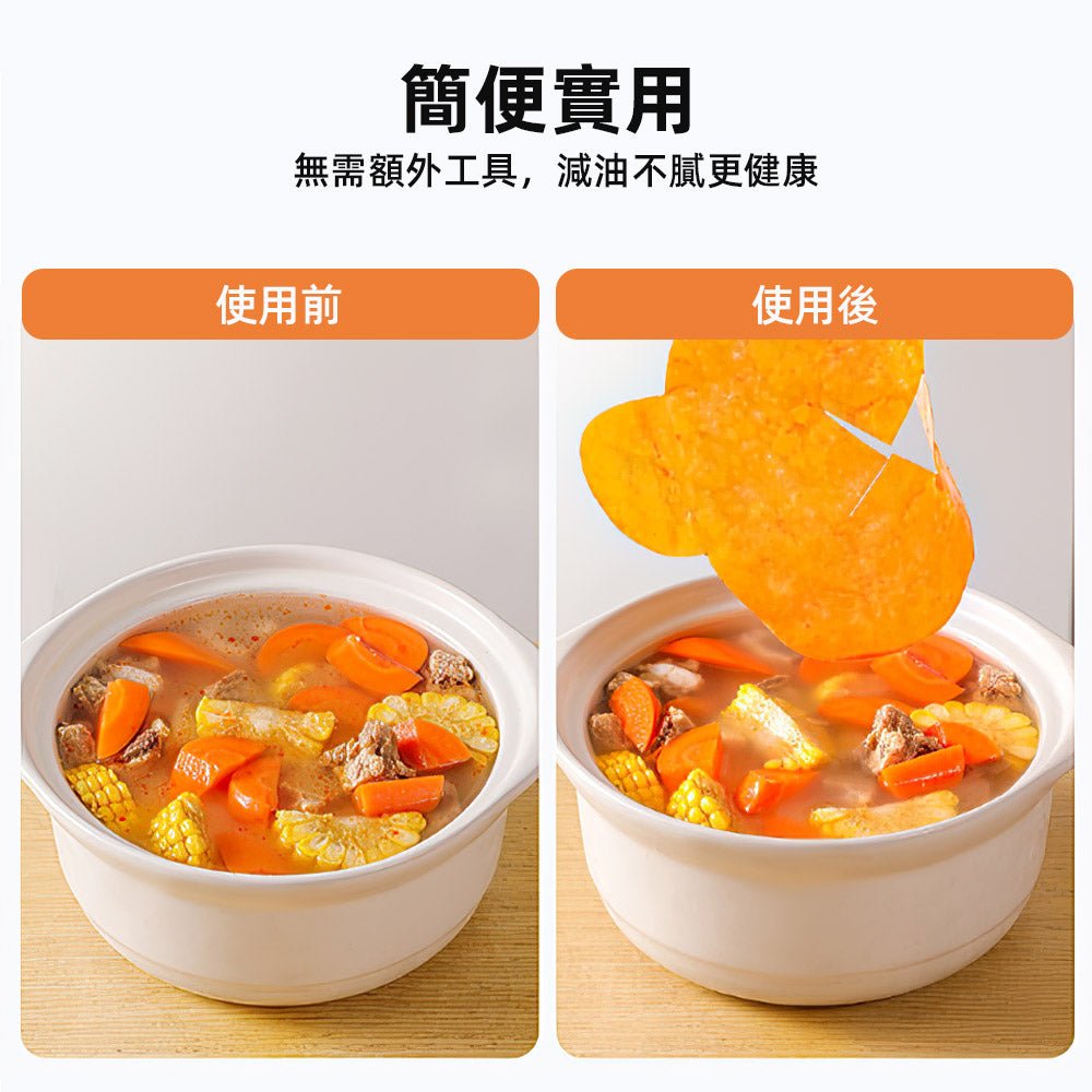 木漿濾油紙|輕鬆去油,讓湯品更清爽