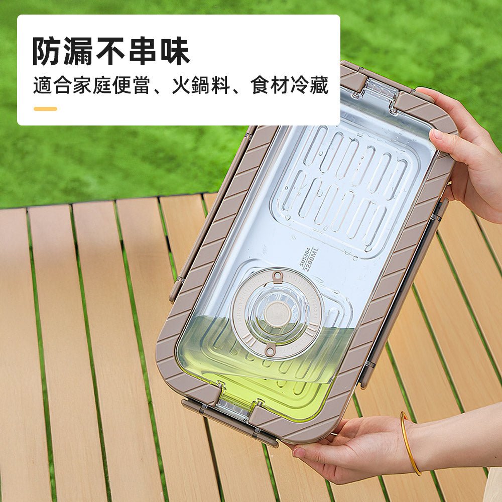 304不鏽鋼食材盒|3600ml大容量一盒搞定・冷菜熱食安心帶著走