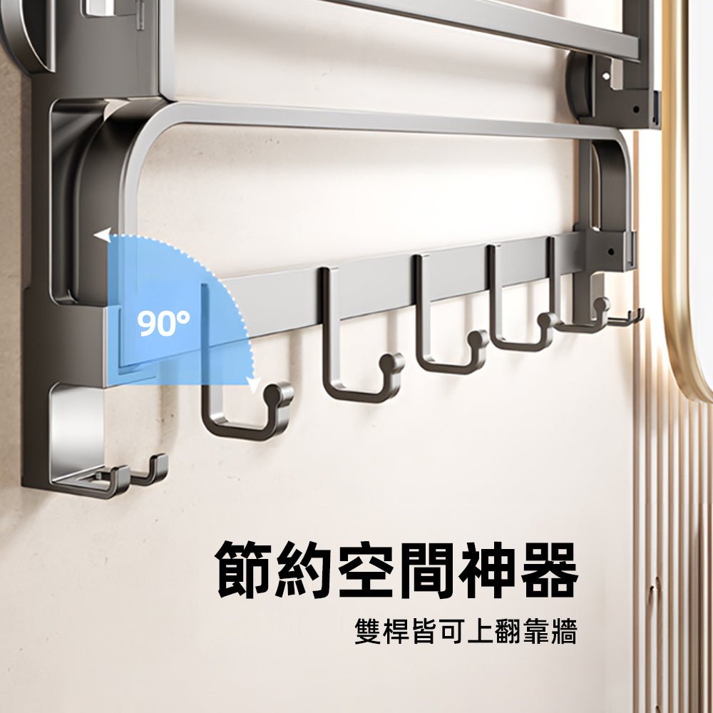 免鑽毛巾收納架|毛巾曬完可收折.小空間收納剛剛好