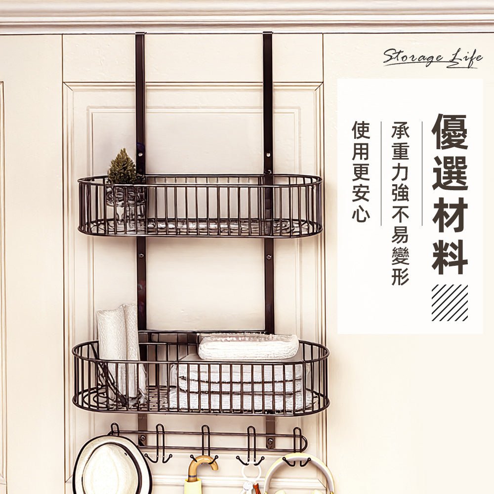 門後置物架|免釘免鑽安裝簡單,雙層鐵框+掛勾設計,浴室廚房臥室皆適用,讓門後空間秒變高效收納牆|上手家居
