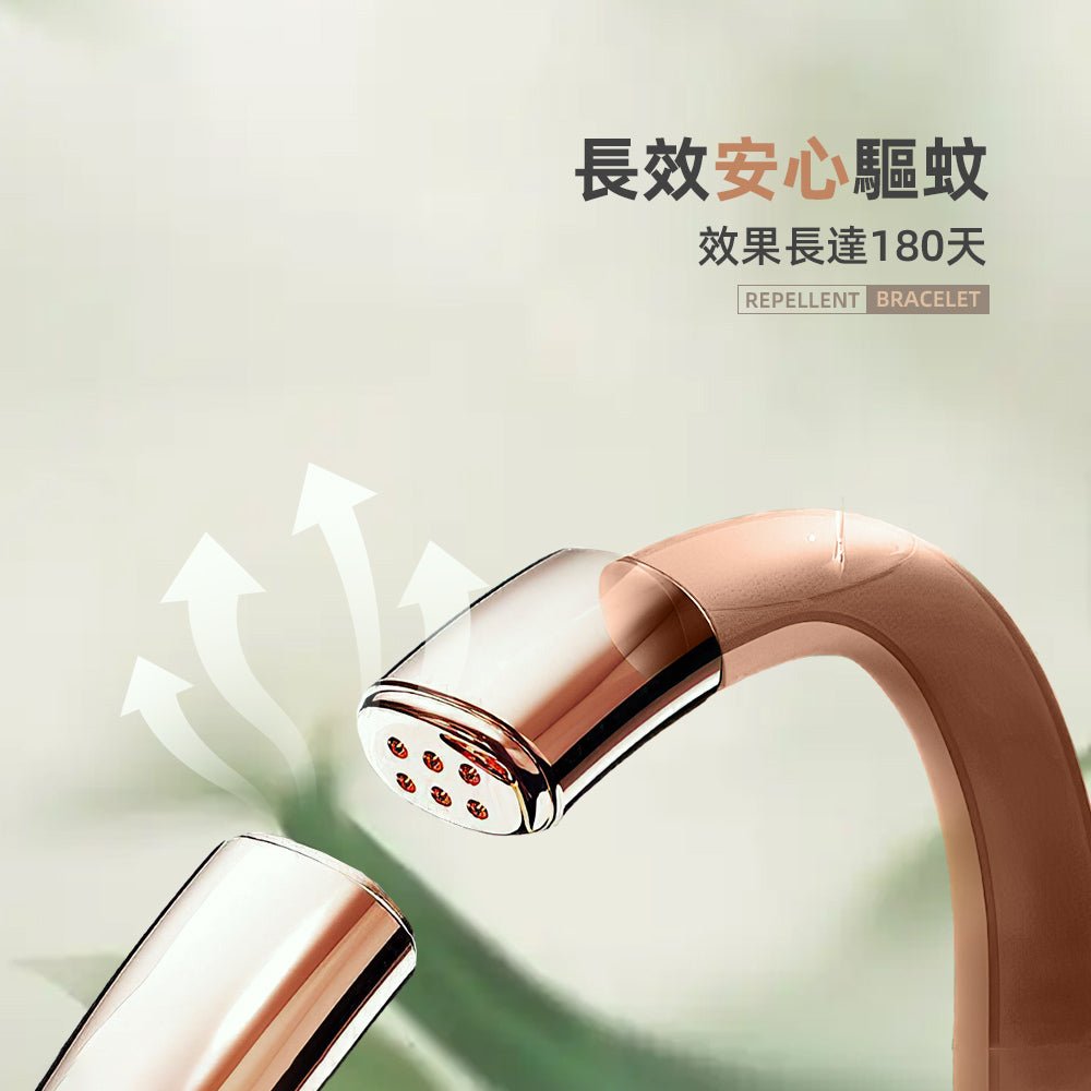 天然長效防蚊手環|180天植物驅蚊・柔軟親膚可調節設計