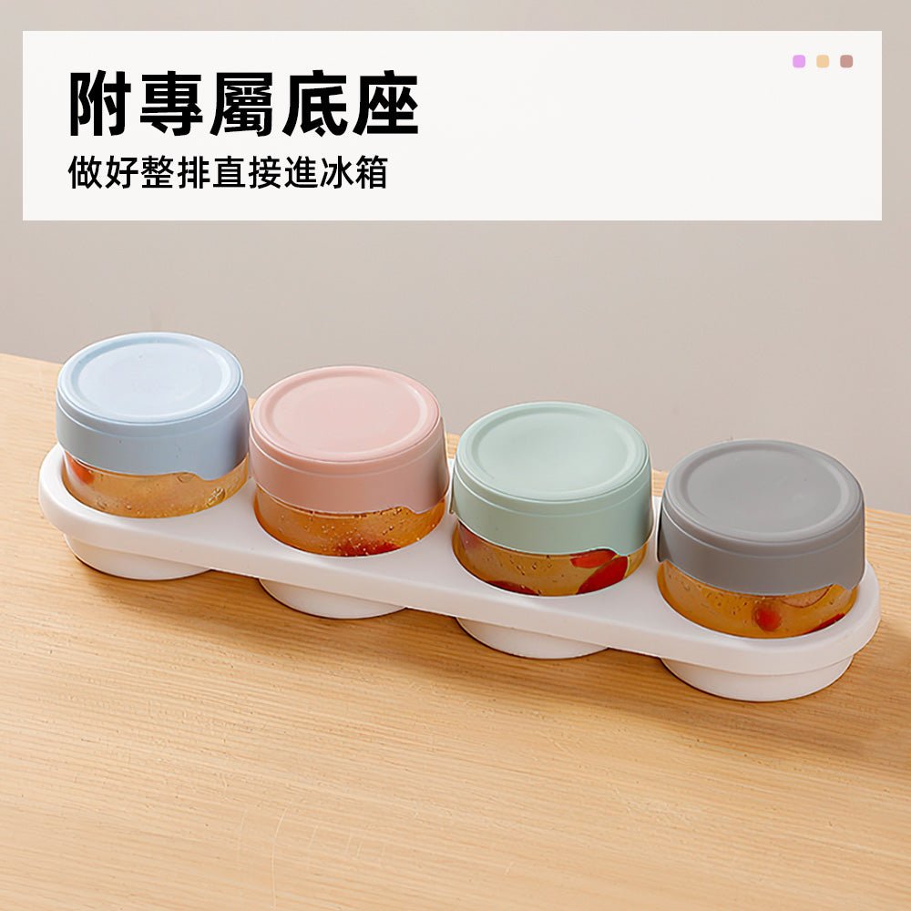 可微波副食品盒 4罐組|食品級玻璃耐熱設計・矽膠密封防漏・冷凍冷藏加熱三用