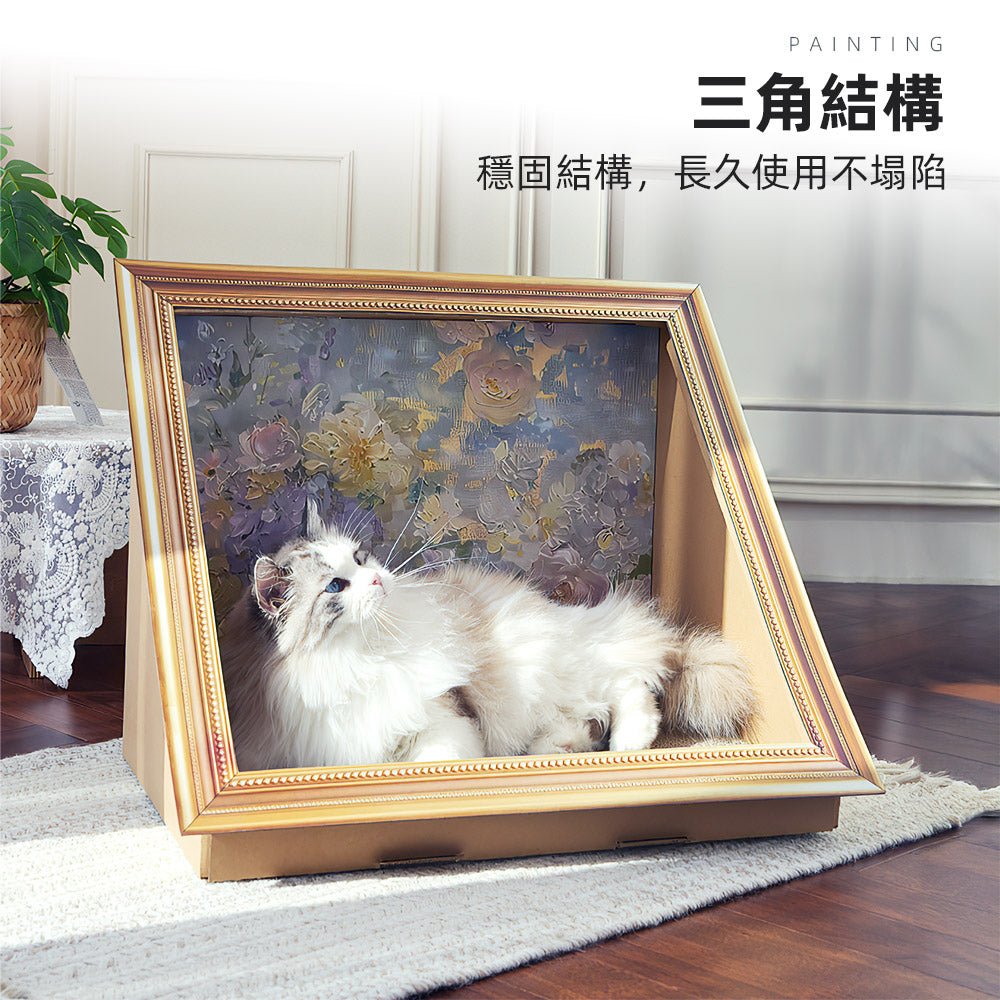 油畫貓抓板|高密度瓦楞紙不飛屑・穩固三角結構・美感油畫設計兼具抓抓與擺飾