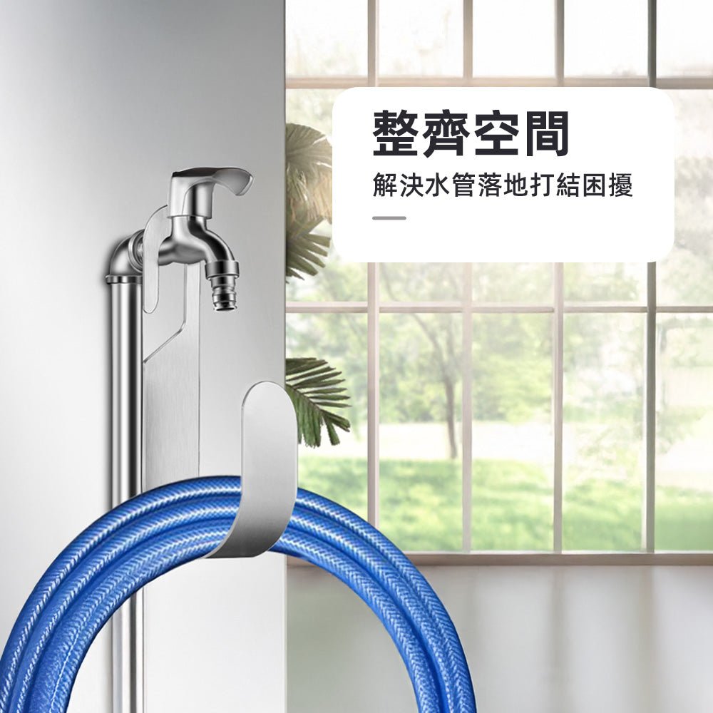 加厚不鏽鋼水管架|戶外也能整齊收納・不怕風雨生鏽