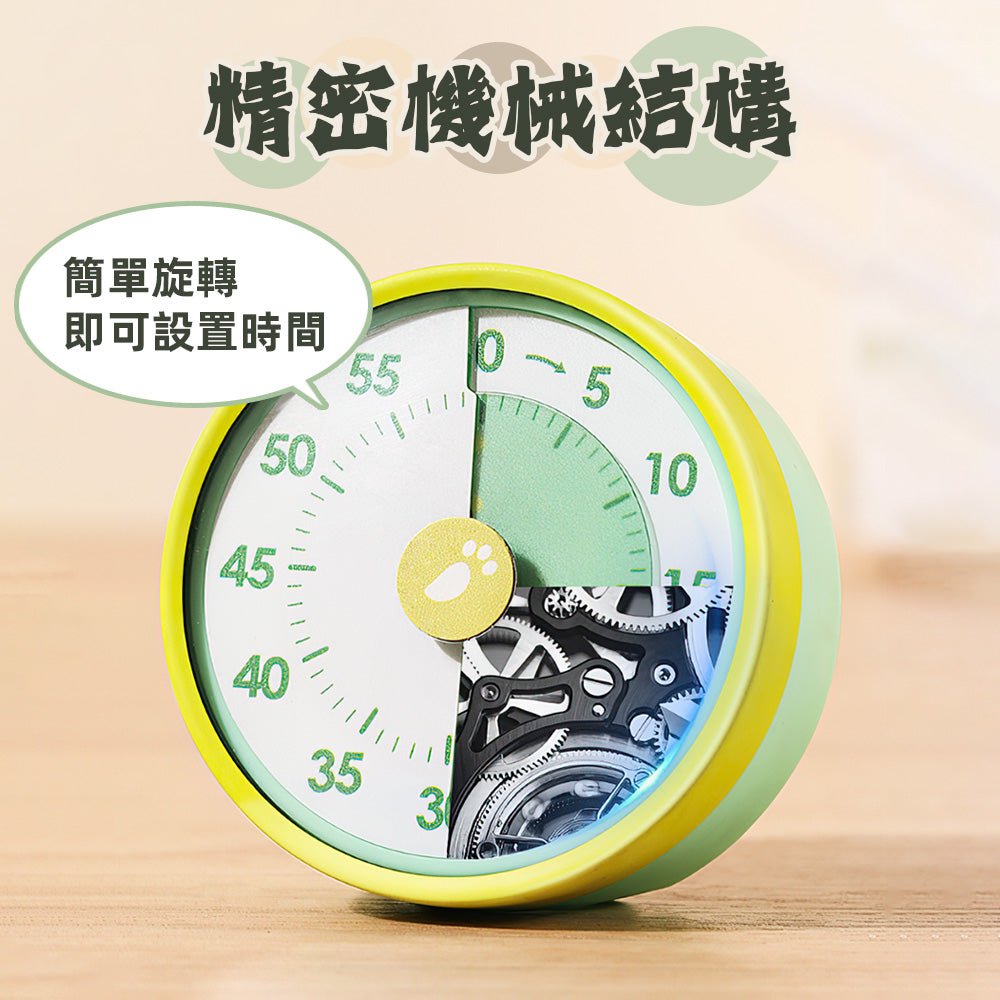 番茄鐘計時器|轉一圈進入專注時刻.不用電池也好用 |上手家居
