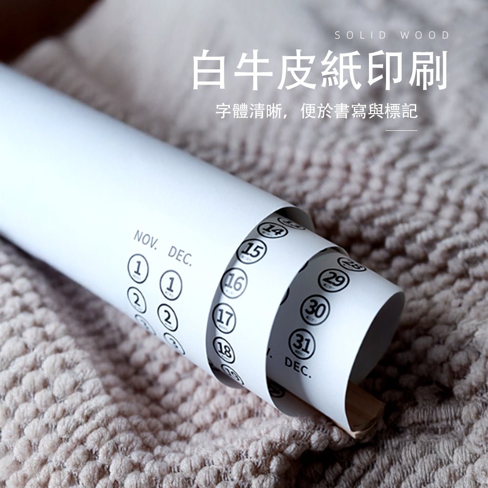 2025-2026 行事曆掛軸|實木框架・白牛皮紙印刷・年度計畫與習慣養成
