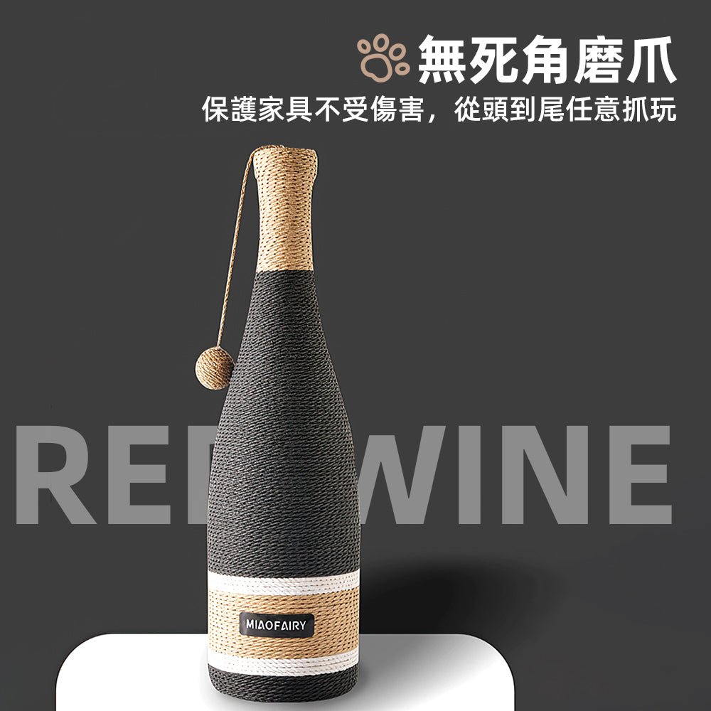 酒瓶貓抓柱|不必探出窗外,愛貓隨時磨爪也優雅