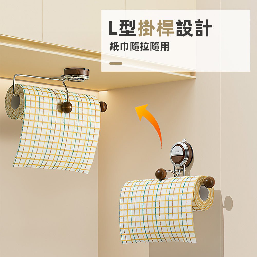 吸盤廚房紙巾架|免釘安裝・L型掛架・不鏽鋼實木設計