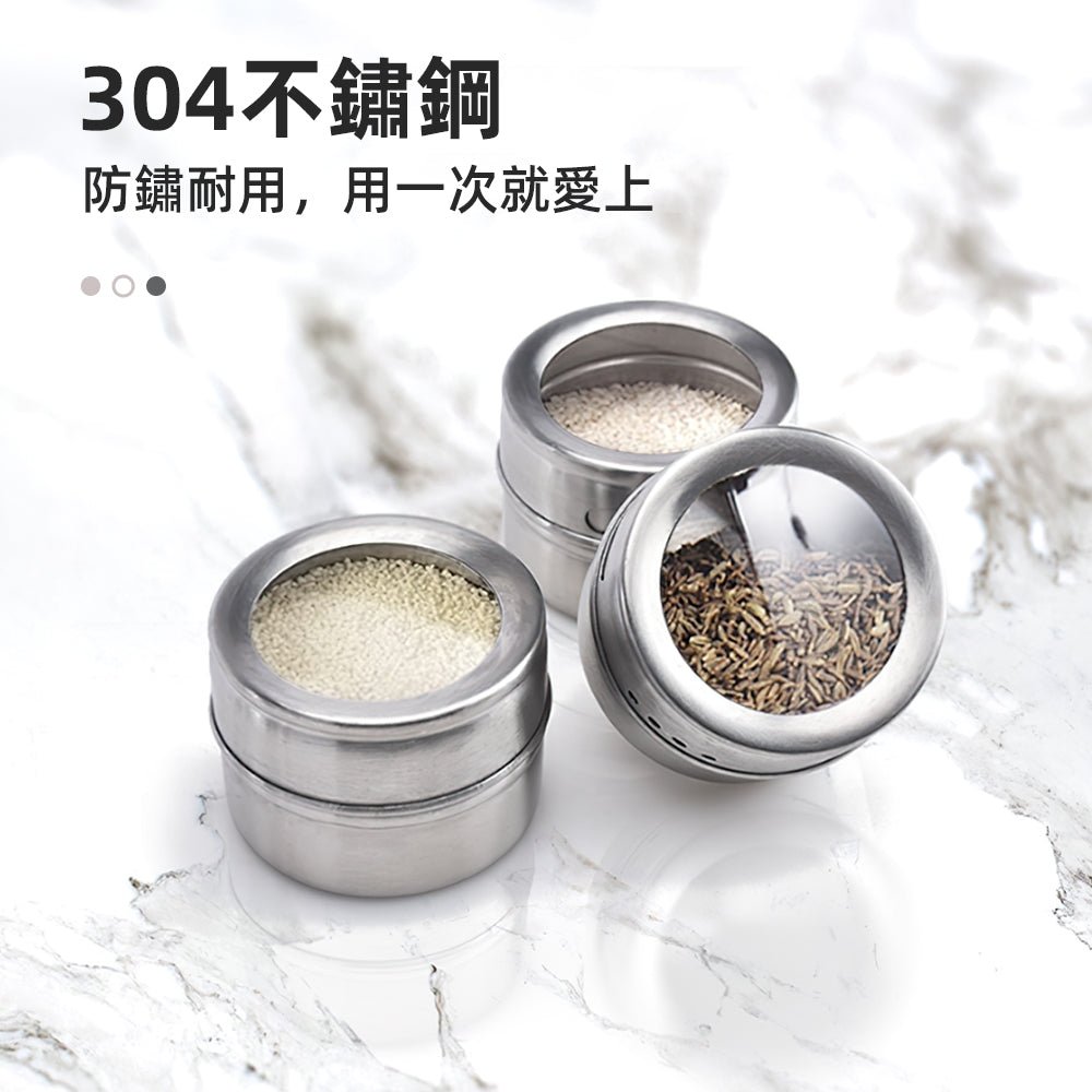 磁吸調味罐|冰箱可吸附・旋轉孔蓋調味盒・304不鏽鋼罐組