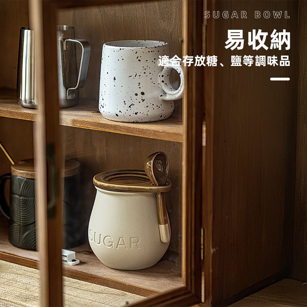 陶瓷糖罐|附蓋調味罐・附勺子設計・米白陶瓷
