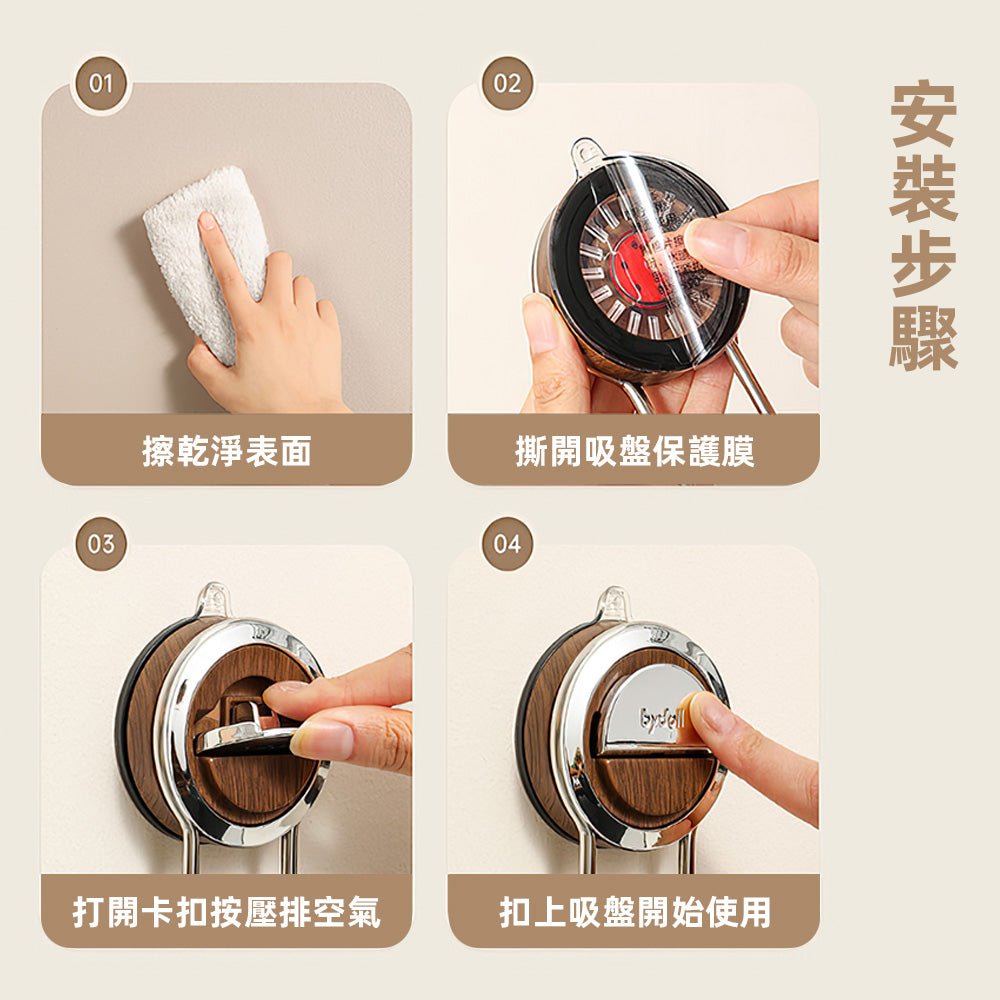 吸盤廚房紙巾架|免釘安裝・L型掛架・不鏽鋼實木設計