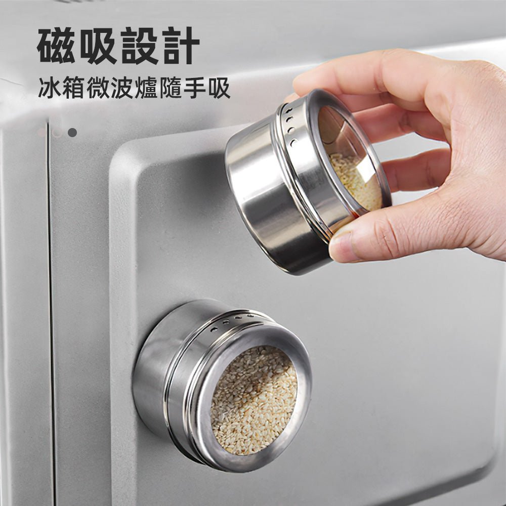 磁吸調味罐|冰箱可吸附・旋轉孔蓋調味盒・304不鏽鋼罐組