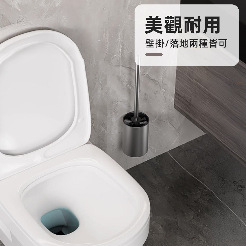 不鏽鋼馬桶刷|免釘壁掛式雙層收納・浴廁清潔不鏽鋼刷・附底座設計