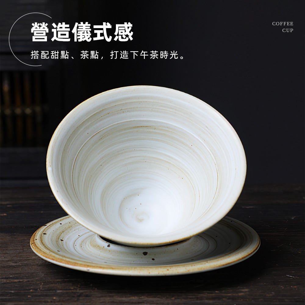 飛碟陶瓷咖啡杯 180ml|圓潤飛碟造型・細膩高溫燒製・寬口設計香氣更綻放