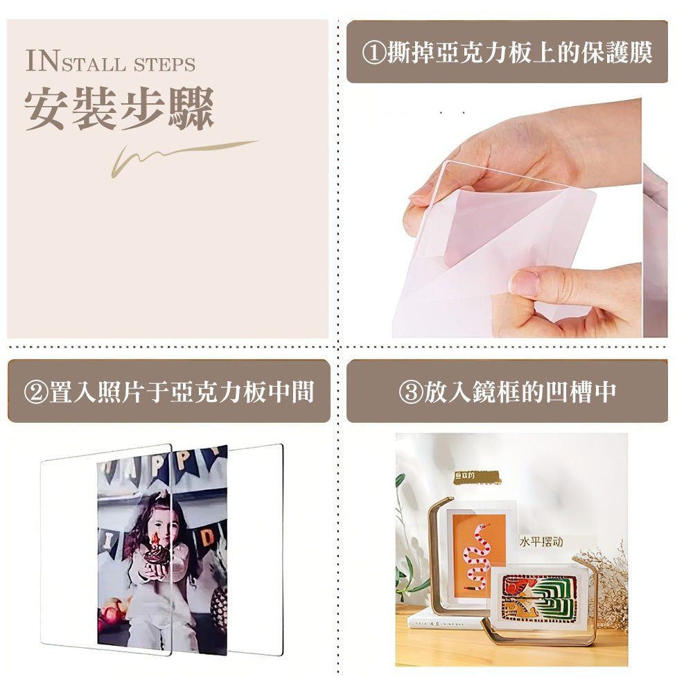 L型中空相框|簡約透明・胡桃木紋・防塵展示框 |上手家居