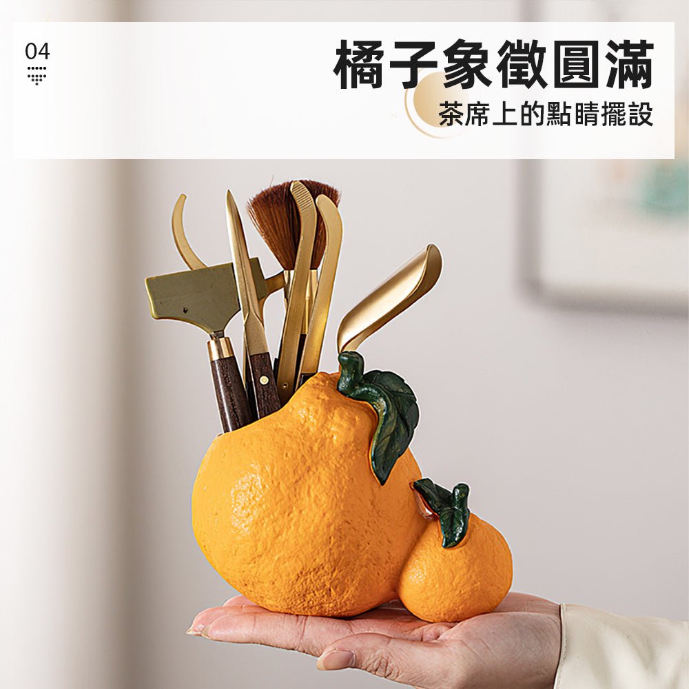 橘香茶具六君子|茶席美學・六件式泡茶組・橘子造型收納