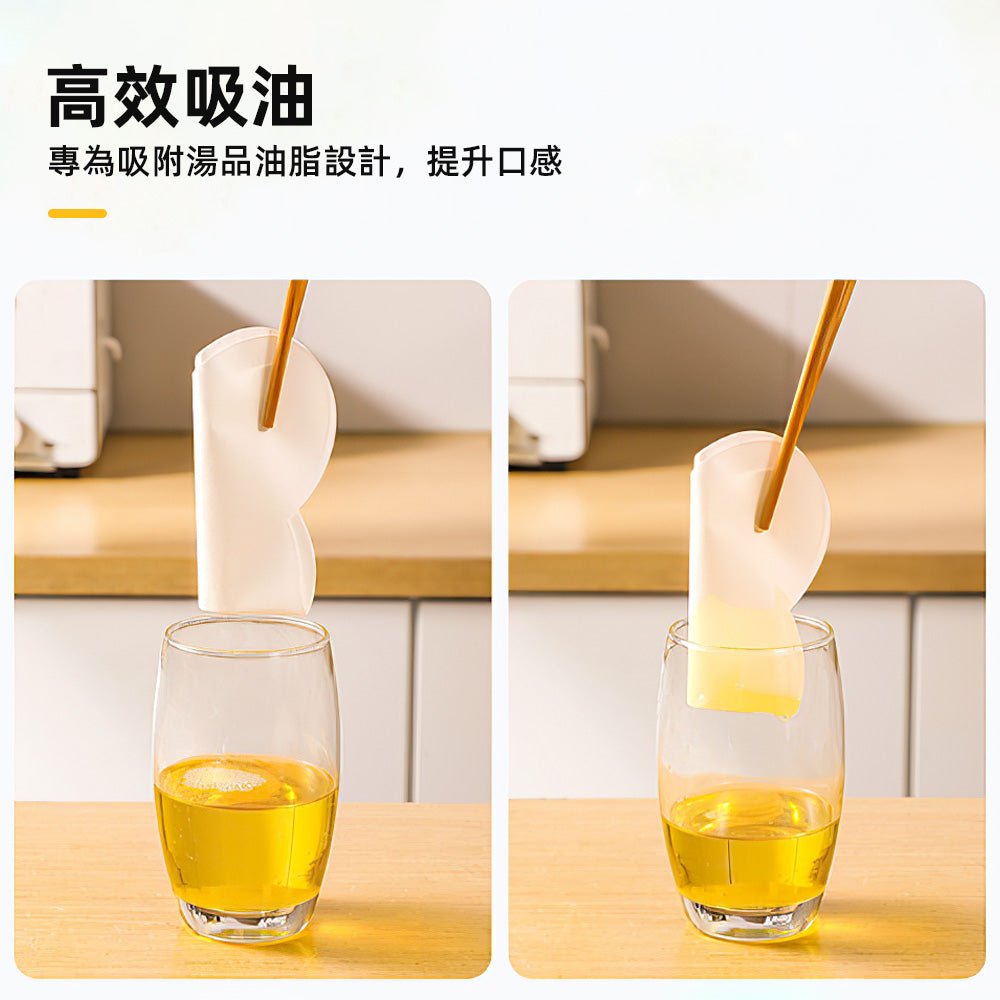 木漿濾油紙|輕鬆去油,讓湯品更清爽