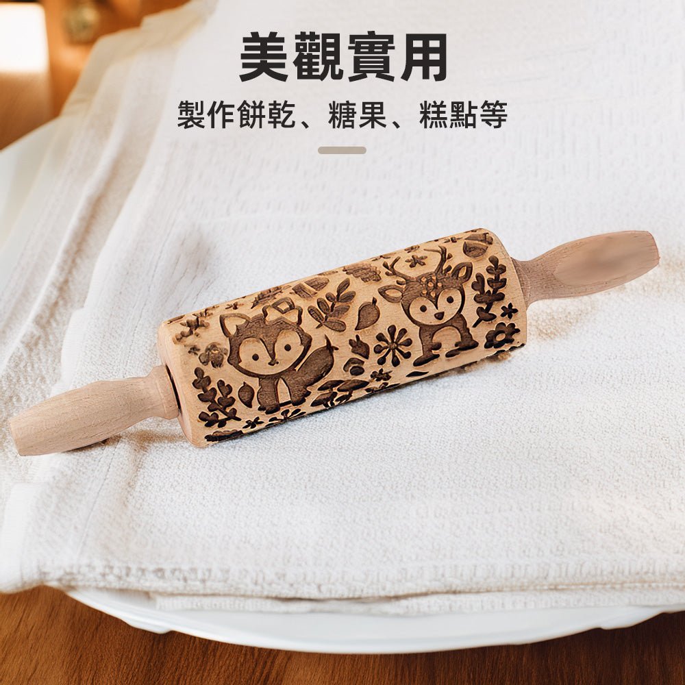 餅乾壓模桿麵棍|可愛動物圖案一次壓出・滾輪設計省力成型・烘焙初學者也能輕鬆上手
