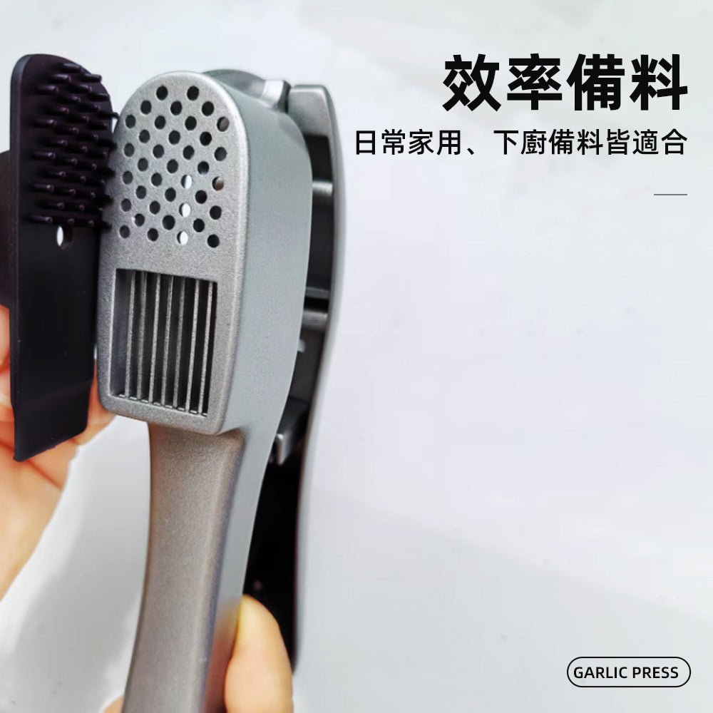 鋁合金雙槽壓蒜器|蒜片蒜泥一支搞定・廚房備料不沾手